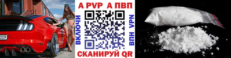 blacksprut вход  Нытва  Альфа ПВП крисы CK 