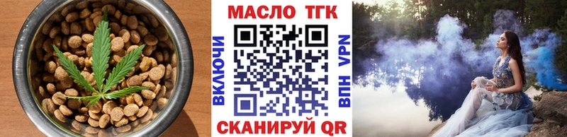 даркнет сайт  Нытва  hydra зеркало  Печенье с ТГК конопля 