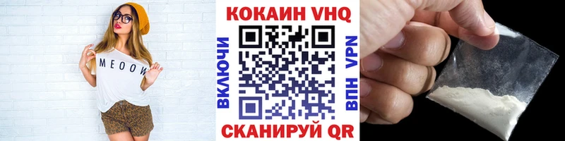 ссылка на мегу ТОР  Нытва  COCAIN 97%  купить  цена 