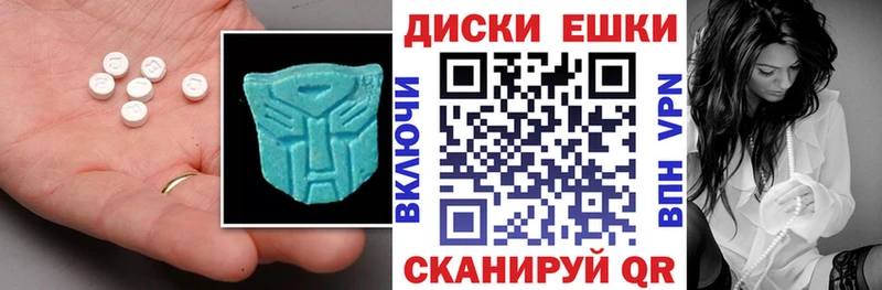 ЭКСТАЗИ VHQ  Нытва 