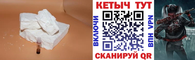 как найти закладки  Нытва  КЕТАМИН VHQ 