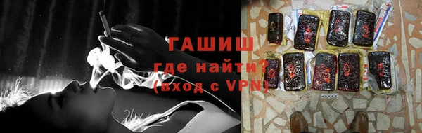 метамфетамин Россошь