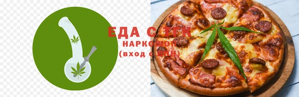 прущая мука Рославль
