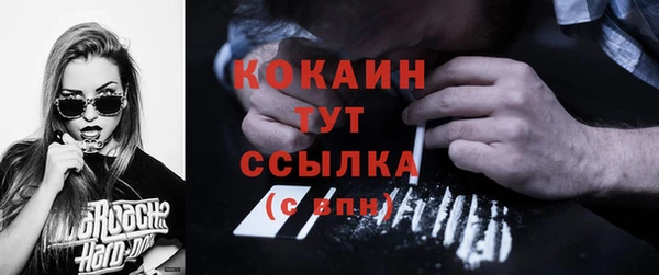 скорость mdpv Алзамай