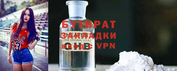 прущая мука Рославль