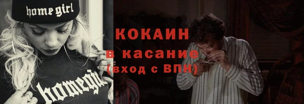 прущие крисы Алексеевка