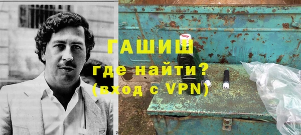 метамфетамин Россошь