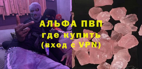 кокаин колумбия Гусь-Хрустальный
