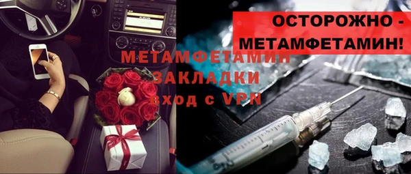 скорость mdpv Алзамай