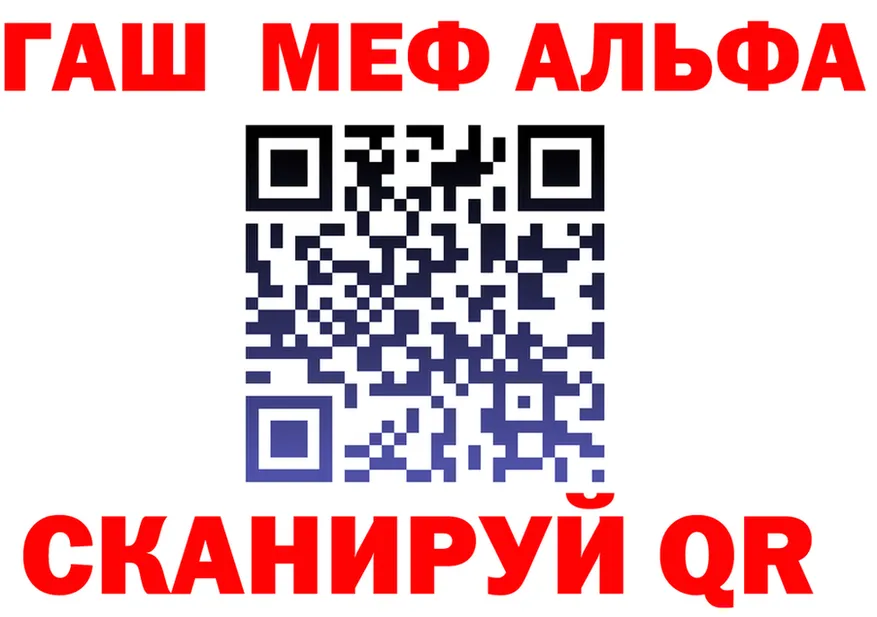 Альфа ПВП Соль рабочий сайт это гидра Нытва