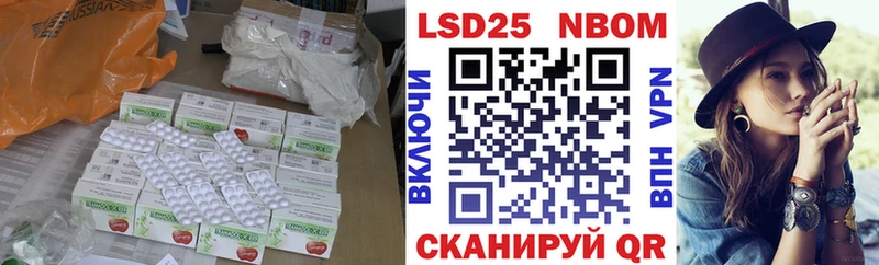 Лсд 25 экстази кислота хочу Нытва