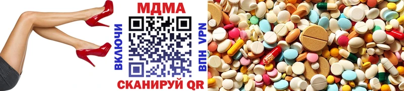 МДМА crystal  OMG вход  Нытва 