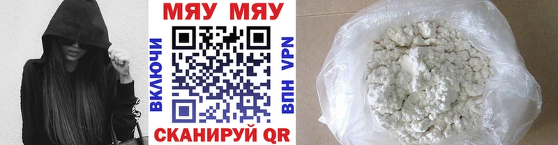 mega онион  Нытва  Меф мука  хочу  